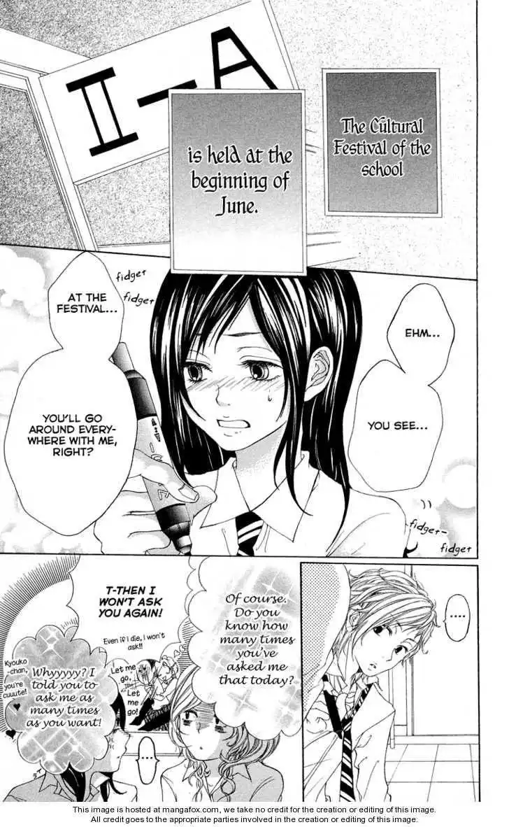 Kimi Ni Moete II Desu Ka Chapter 2 5